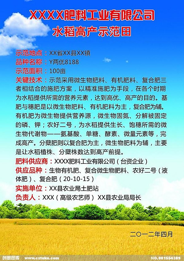 江南嘉捷复牌涨停周鸿祎笑场解释360借壳原因【ag亚娱官网】(图3) AG亚娱集团官方