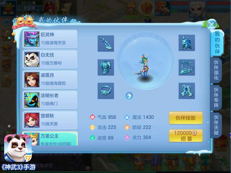 AG亚娱集团官方|戴珊接任张勇负责阿里创投法人，盘点大佬背后的女高管有啥特质？