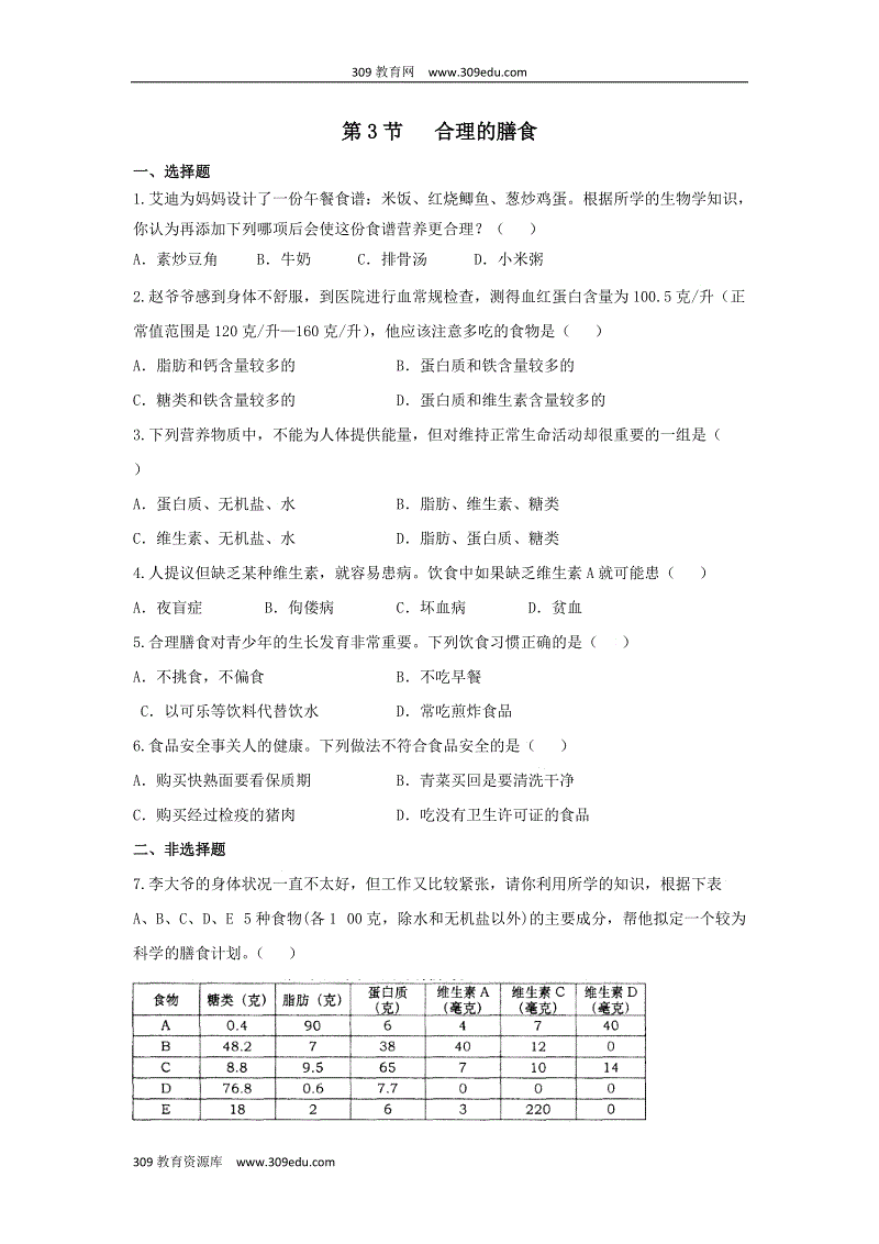 AG亚娱集团官方