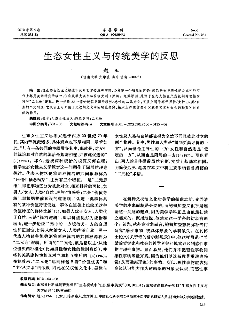 【AG亚娱集团官方】难言再见!ZUK被曝遭联想抛弃:官方暗示让人哽咽(图3) AG亚娱集团官方