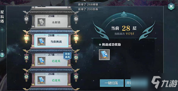 AG亚娱集团|2017年3月3世界野生动植物日 守护地球的明星宣传片视频