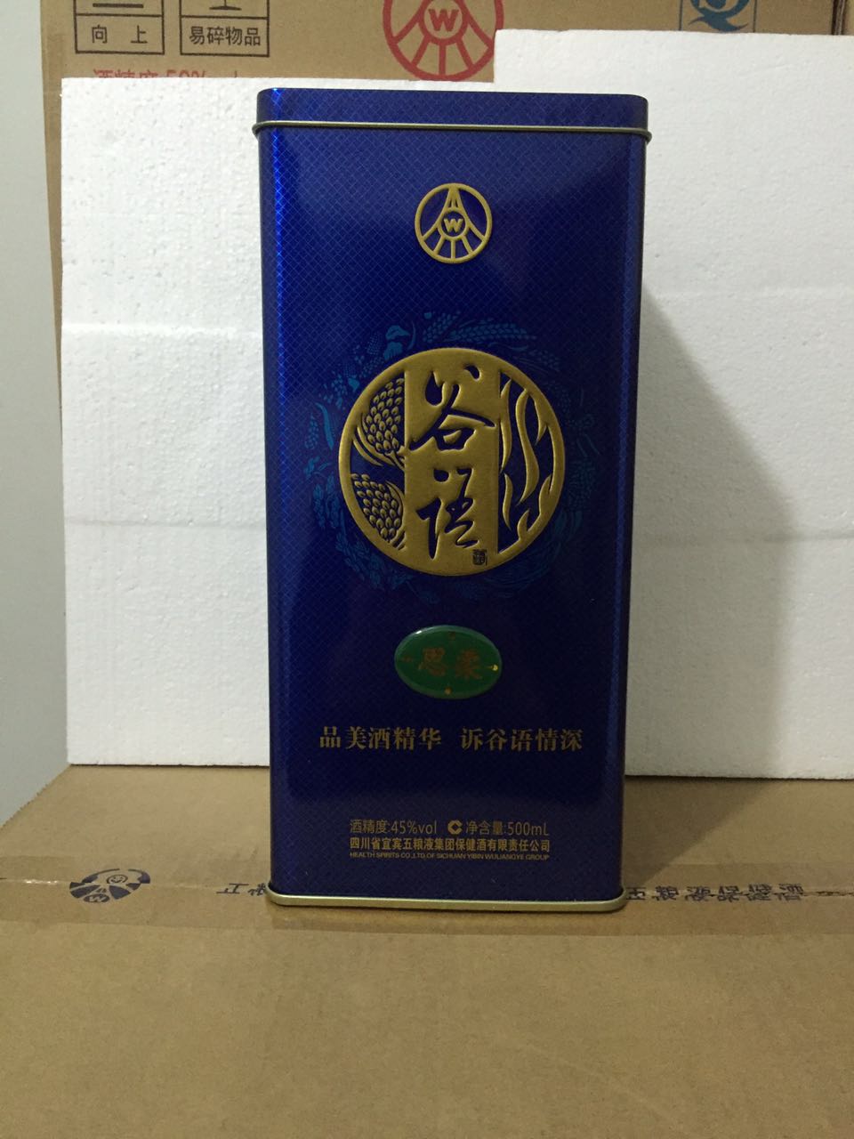 ‘ag亚娱官网’邯郸：百余师生进“红门” 欢声笑语学消防