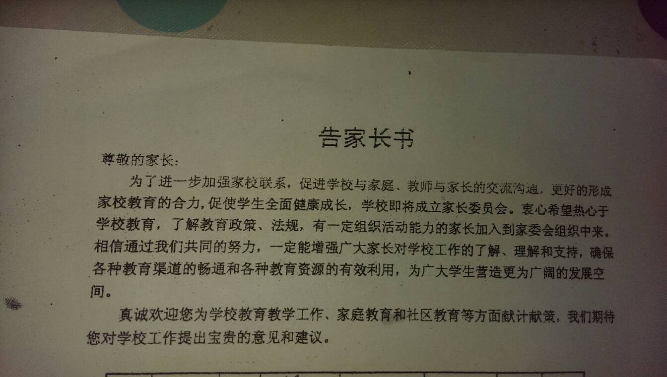 ag亚娱官网_玉林:452个微型消防站实现联训联勤联动(图2) AG亚娱集团官方