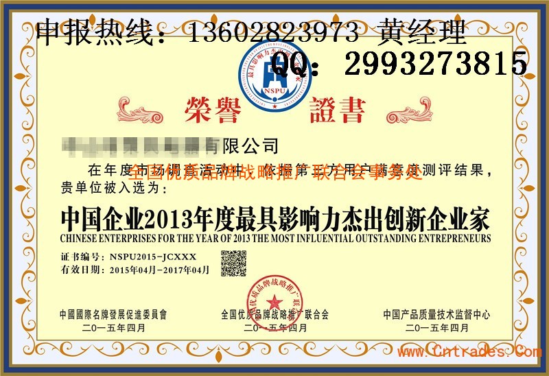 【AG亚娱集团官方】嘉善消防关注留守老人安全(图2) AG亚娱集团官方