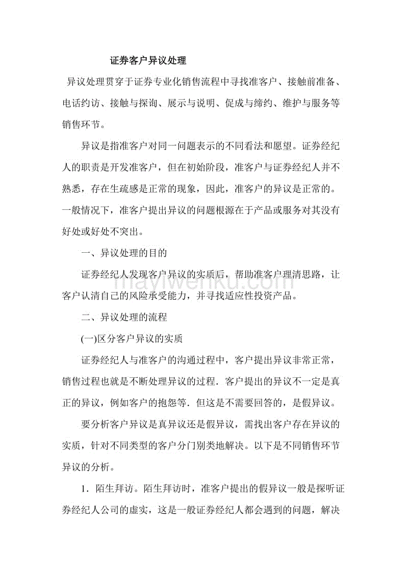 企业复工后,如何4步打造线上营销?-ag亚娱官网(图3) ag亚娱官网