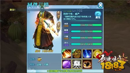 流传学专业:创意流传特色 流传好中国声音“ag亚娱官网”(图2) ag亚娱官网