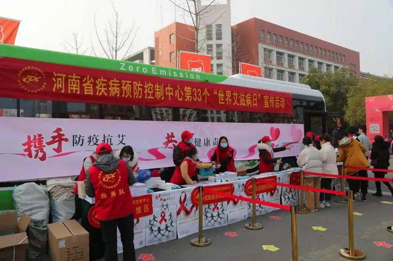 省疾控中心携手郑州公交二公司推出“艾心号”公交宣传车【AG亚娱集团】(图7)
省疾控中心携手郑州公交二公司推出“艾心号”公交宣传车【AG亚娱集团】(图7)