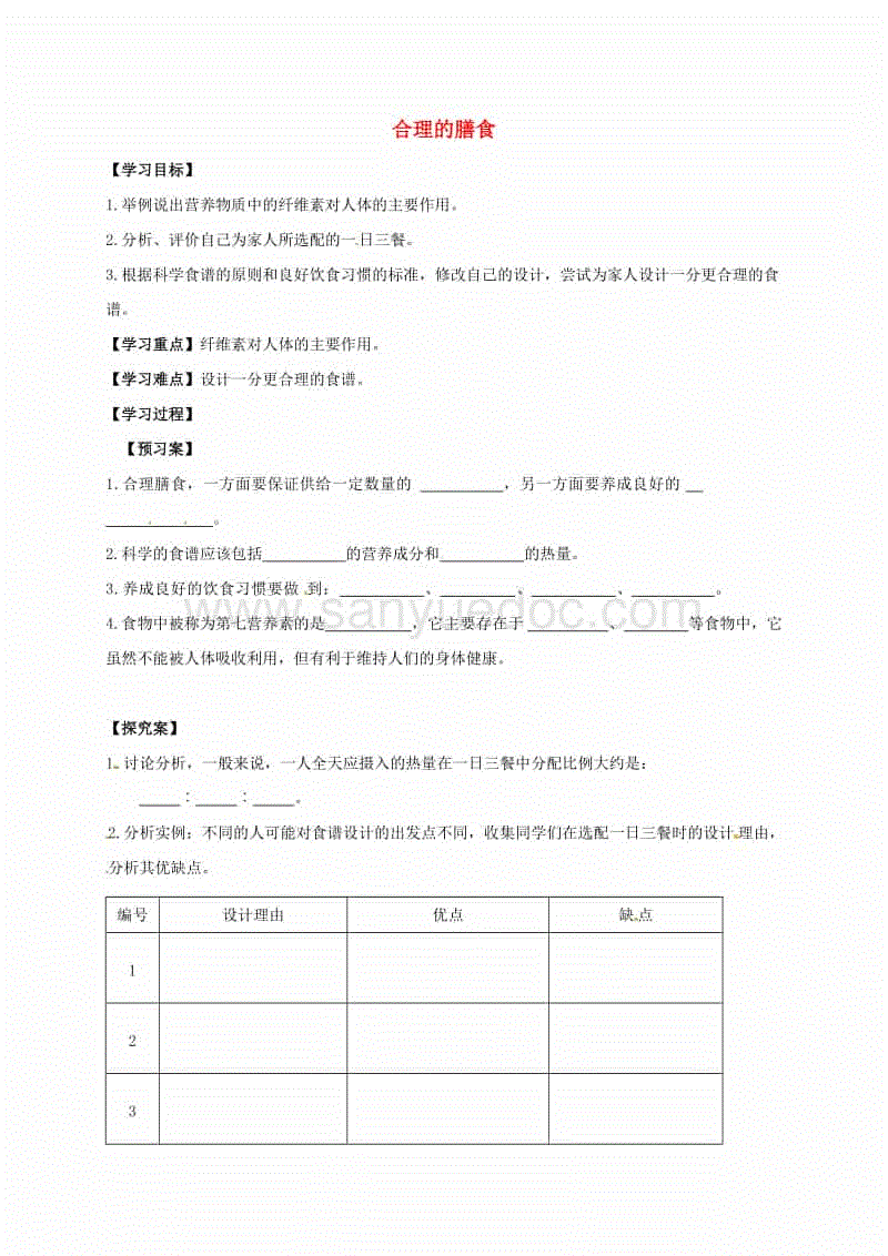 AG亚娱集团官方：地震避险 火灾疏散 防震避险从娃娃学起