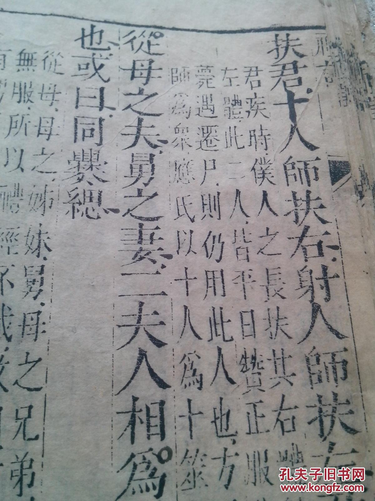 AG亚娱集团_机器运转咬伤女工手指 扬州消防等部门联手营救