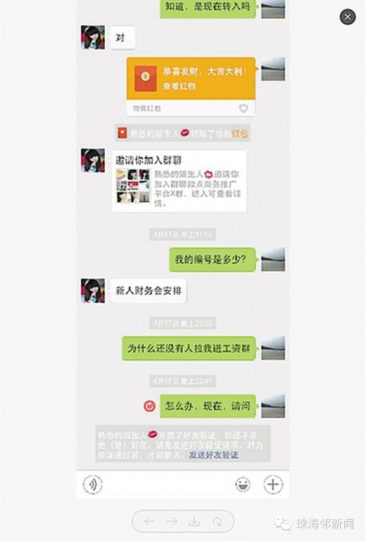 ag亚娱官网:长沙火车南站派出所民警全面检查辖区消防安全(图2) AG亚娱集团官方