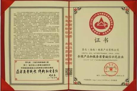 为关爱独居老人 阜康消防宁静知识“送上门”_AG亚娱集团(图6) ag亚娱官网