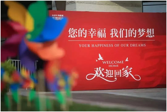 “AG亚娱集团”琅岐首届光影艺术节在琅岐岛红光湖公园举办