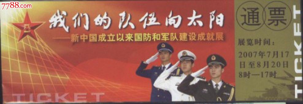 2020中央广播电视总台跨年盛典:闪亮故事串联温暖记忆:ag亚娱官网(图2) ag亚娱官网