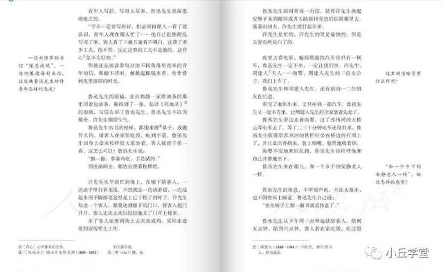 仕态|向导干部如何与媒体打交道-ag亚娱官网(图3) ag亚娱官网