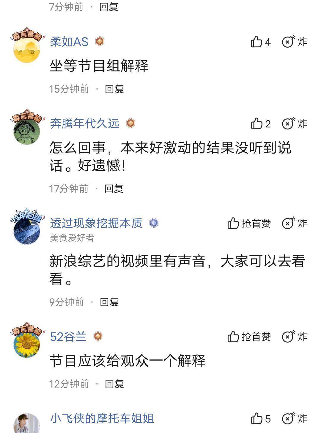 AG亚娱集团官方-
节目组有意为之?肖战在《演员请就位》讲话没声音 粉丝:太气人(图6) AG亚娱集团官方-
节目组有意为之?肖战在《演员请就位》讲话没声音 粉丝:太气人(图6)