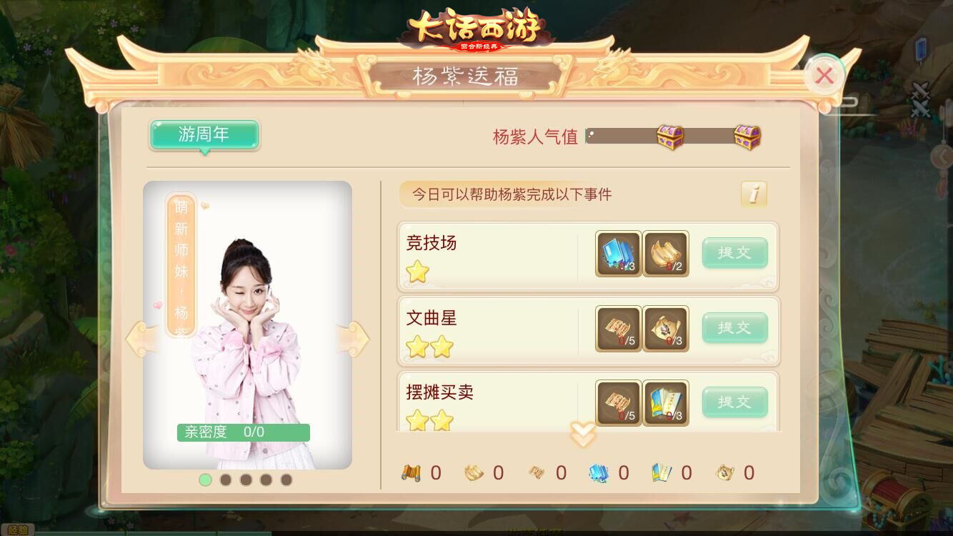 创意无限 勇往直前, 三星“探知未来”2016全国青年科普创新实验大赛激战北京“AG亚娱集团”(图4) AG亚娱集团