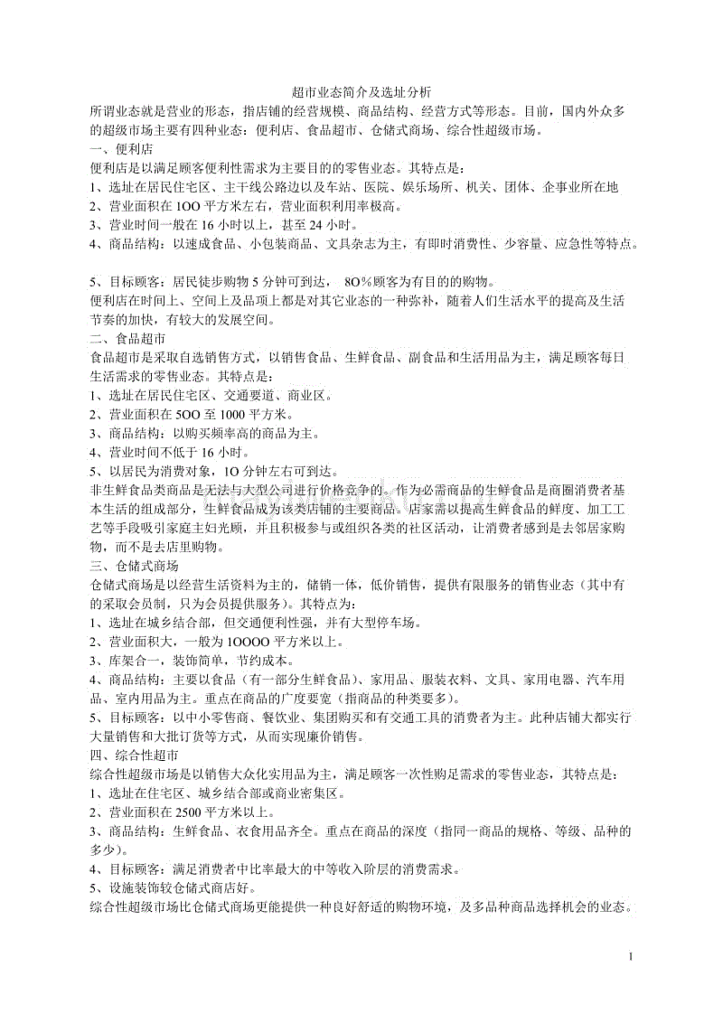 AG亚娱集团官方