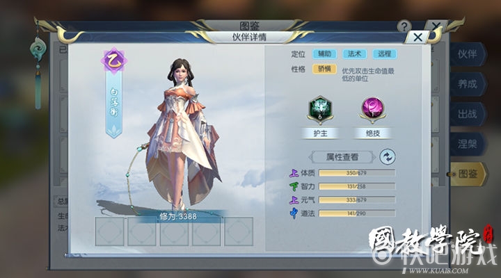 火锅店生命通道被占用 威信消防责令整改-AG亚娱集团官方(图4) AG亚娱集团