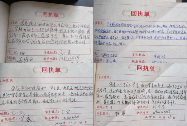 网易热寻90后晒家乡美照 赢“土豪”奖学金_AG亚娱集团官方(图4) AG亚娱集团