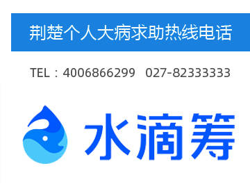 ag亚娱官网:
水滴小善日年度盛典举行 武汉晚报获年度助善爱心媒体(图4) ag亚娱官网:
水滴小善日年度盛典举行 武汉晚报获年度助善爱心媒体(图4)