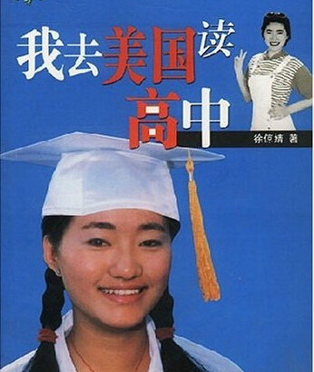 盘货一下那些网络盛行语|AG亚娱集团官方(图3) AG亚娱集团