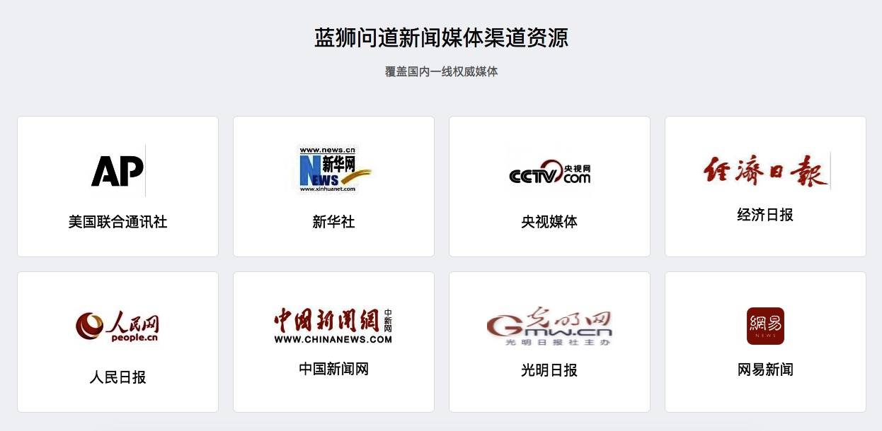 
科技类新闻媒体网站 IT科技类的新闻发稿平台‘AG亚娱集团官方’(图4)