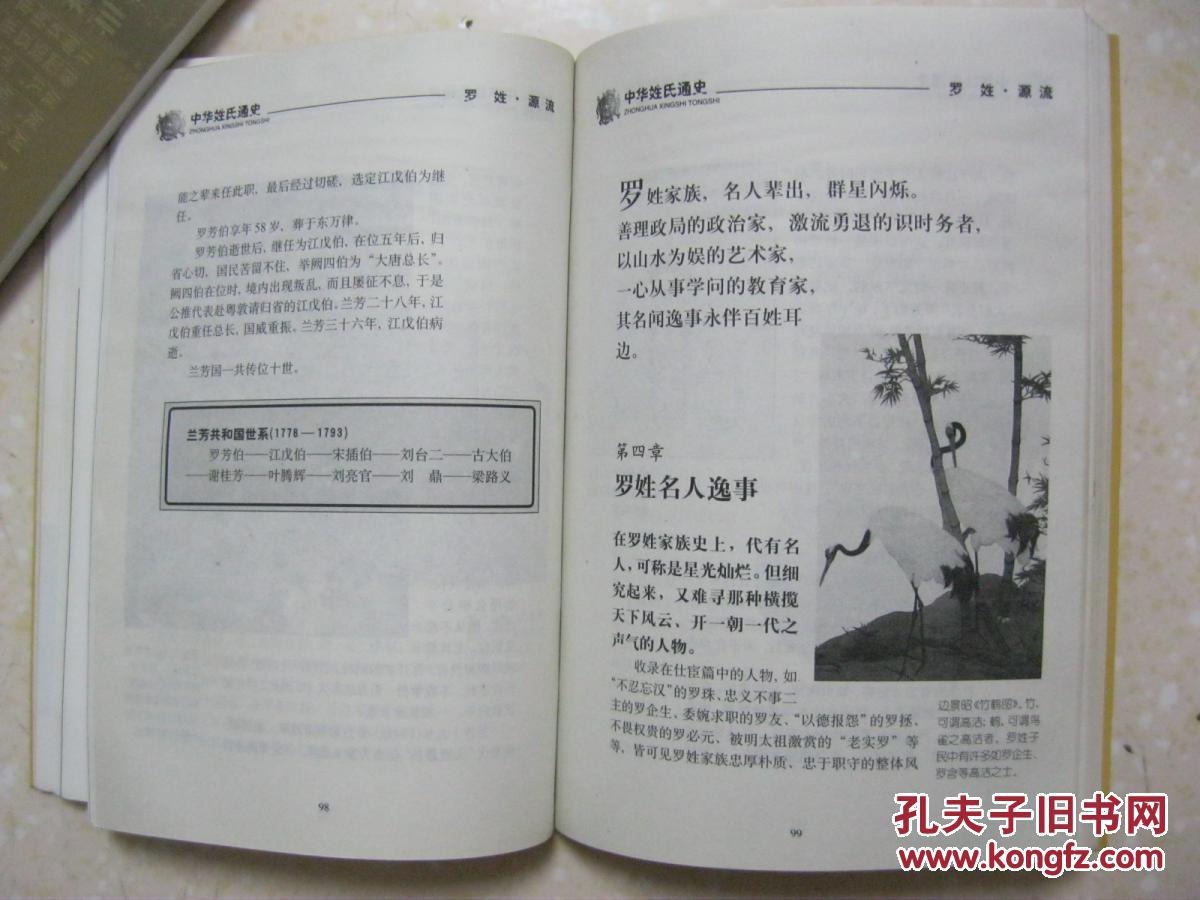 AG亚娱集团-华为打造智能家居生态 抛出“百亿”计划