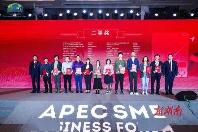 ag亚娱官网-
2020年全国中小企业生长宣传报道优秀作品宣布 张建星出席运动并致辞(图11)