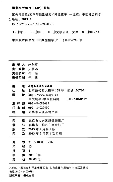 重庆开州区投入1172万元整改福利机构消防隐患-AG亚娱集团官方