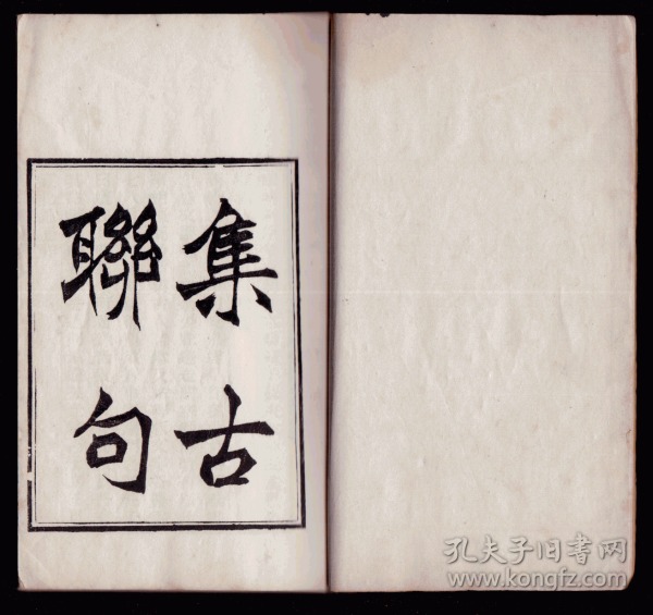 ag亚娱官网|湖南省应急管理厅召开低温雨雪冰冻灾害防范工作会商会