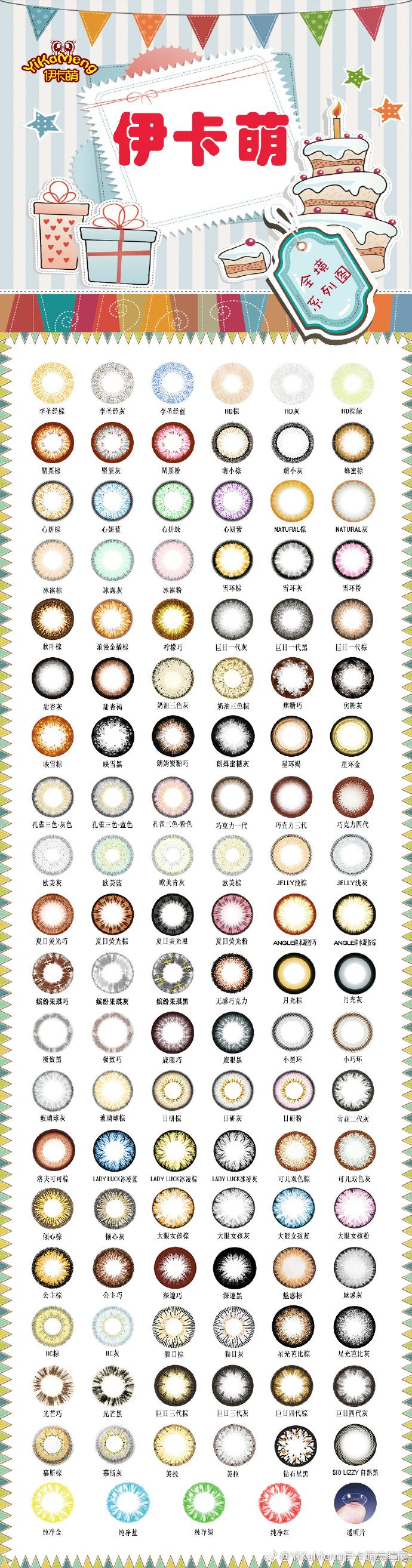 AG亚娱集团官方