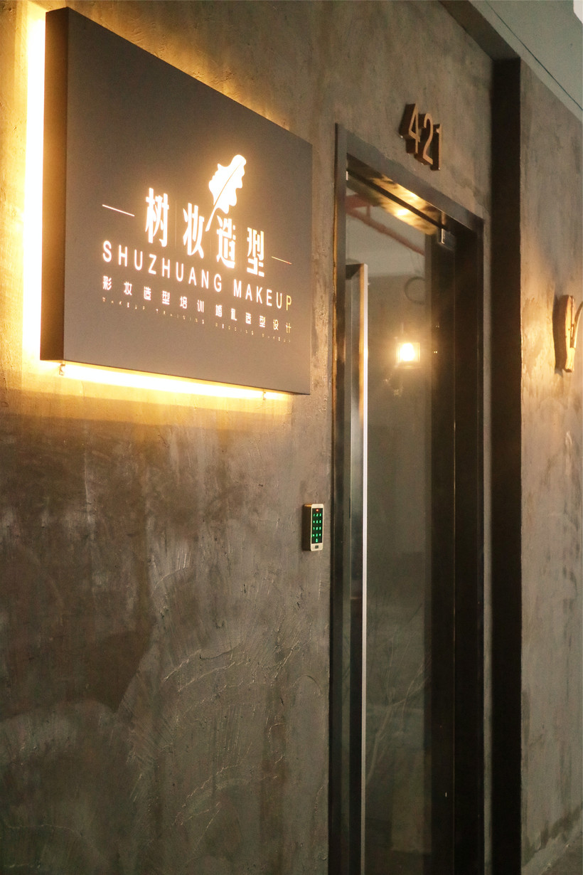 AG亚娱集团官方