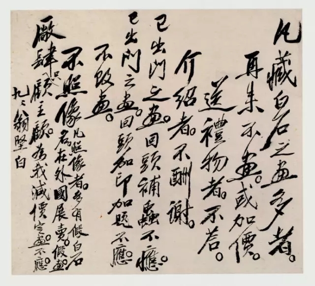 AG亚娱集团|
求职遭遇“色情骚扰” 小心隐藏在招聘网站里的“皮条客”！