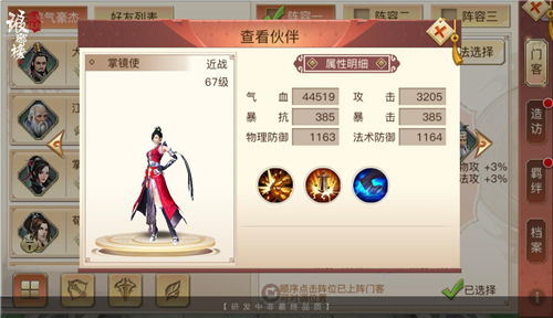 AG亚娱集团官方_霍林郭勒孟子幼儿园灭火器过期 消防部门依法处理