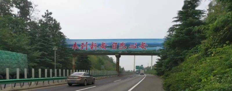 【AG亚娱集团官方】
【媒体看新安】新安文旅宣传报道事情“激起千层浪”!(图31) 【AG亚娱集团官方】
【媒体看新安】新安文旅宣传报道事情“激起千层浪”!(图31)