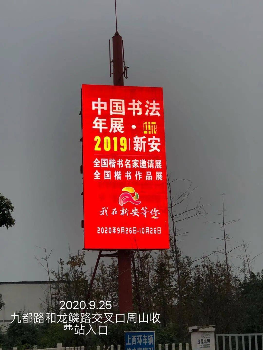 【AG亚娱集团官方】
【媒体看新安】新安文旅宣传报道事情“激起千层浪”!(图33) 【AG亚娱集团官方】
【媒体看新安】新安文旅宣传报道事情“激起千层浪”!(图33)