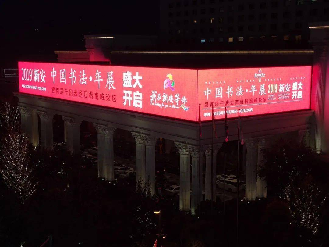 【AG亚娱集团官方】
【媒体看新安】新安文旅宣传报道事情“激起千层浪”!(图34) 【AG亚娱集团官方】
【媒体看新安】新安文旅宣传报道事情“激起千层浪”!(图34)