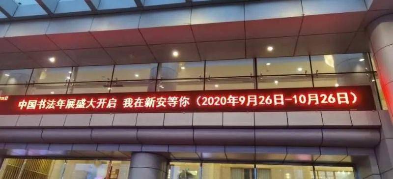 【AG亚娱集团官方】
【媒体看新安】新安文旅宣传报道事情“激起千层浪”!(图36) 【AG亚娱集团官方】
【媒体看新安】新安文旅宣传报道事情“激起千层浪”!(图36)