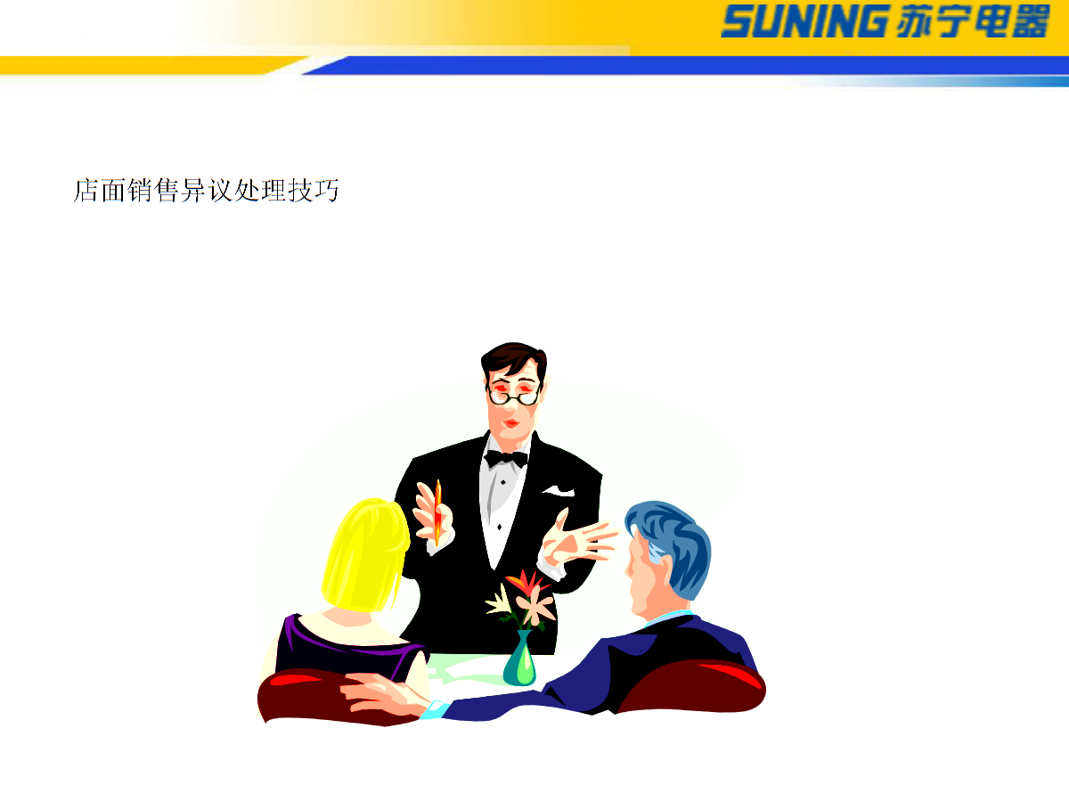 紫光公有云正式上线试商用力争3-5年成为国内TOP3公共云服务商-AG亚娱集团官方(图2) AG亚娱集团官方