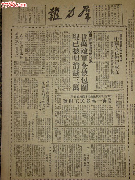 “AG亚娱集团”广告入门基础知识(上)(图2) ag亚娱官网