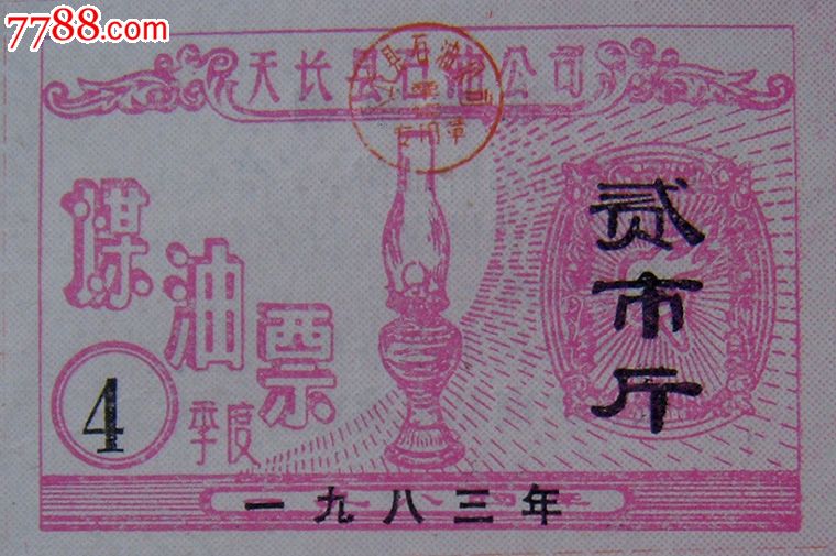 ‘AG亚娱集团’又要搞事情?Google居然想“杀掉”URL!(图2) AG亚娱集团