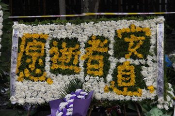 AG亚娱集团官方:煤炭起火过火面积大 乌海消防1小时成功处置(图1) AG亚娱集团